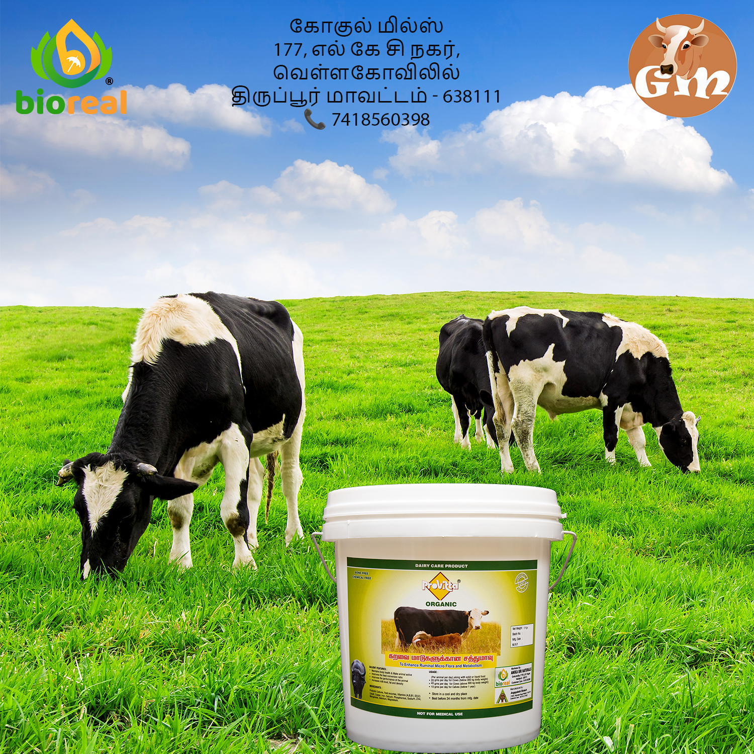 Provitta - Organic - கறவை மாடுகளுக்கான சத்துமாவு